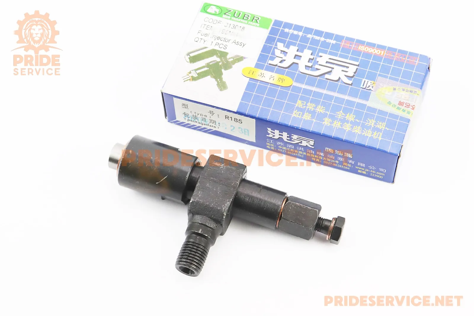 Форсунка R195NM 