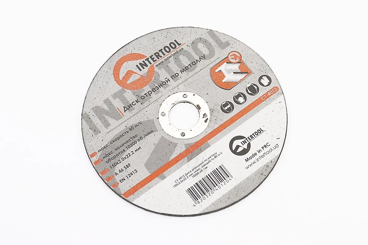 Диск відрізний по металу 150x2x22,2мм CT-4012 (S_703113)