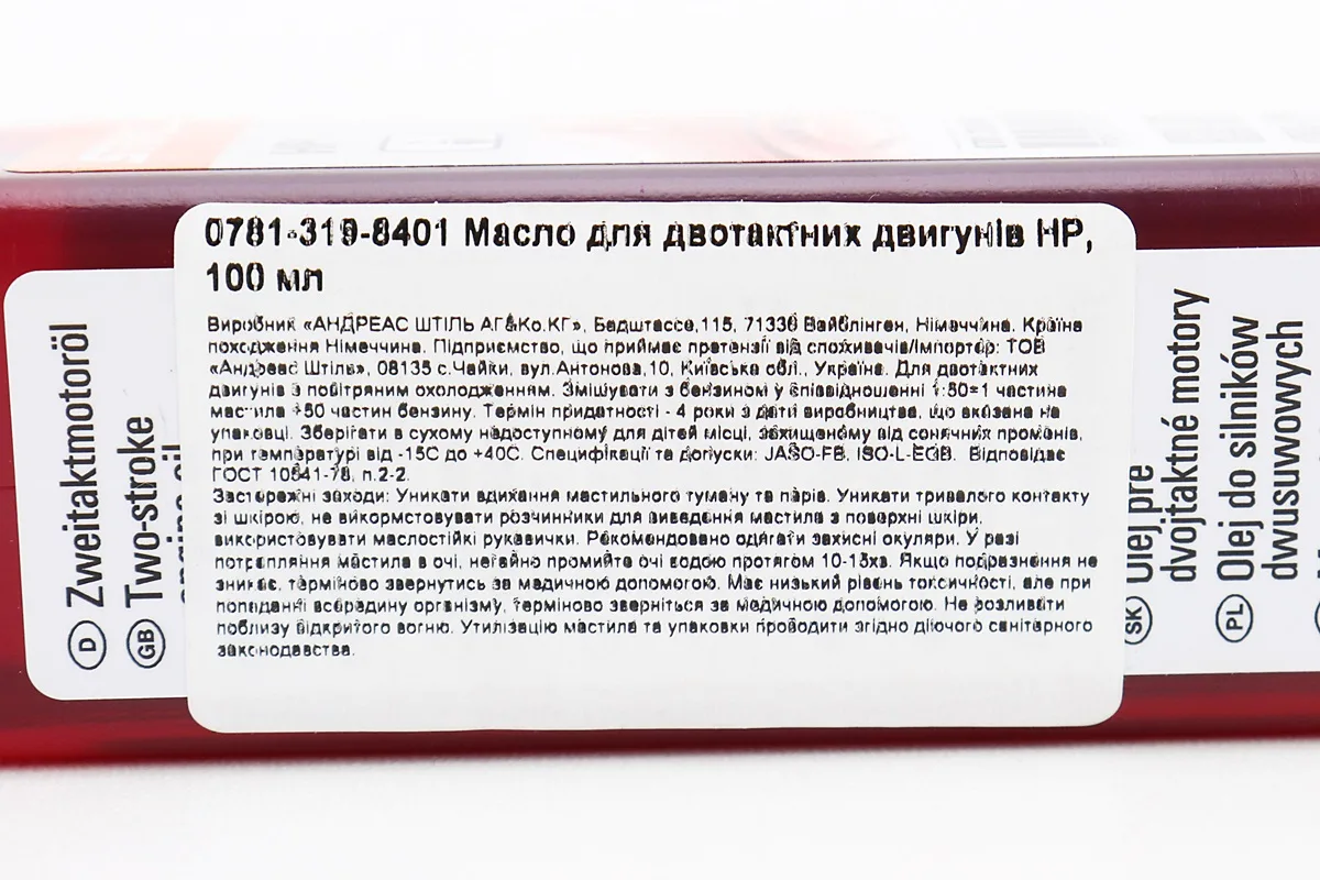 201632-2