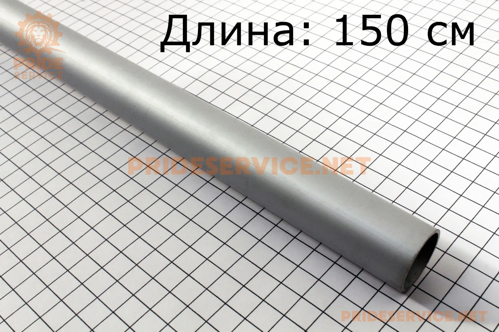 Труба алюмінієва D-26мм L-1500мм d-8мм (P_202107)