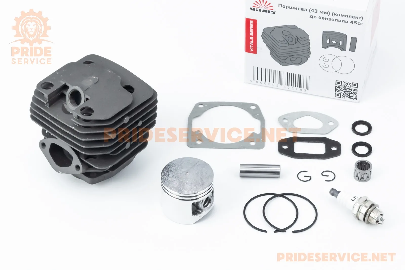 Циліндр, к-кт (цпг) 4500 45сс-43мм (палець 11мм) + прокладки + свічка + підшипник пальця (P_205946)