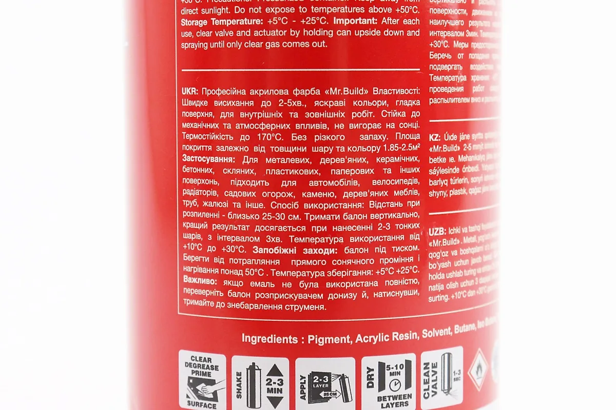 209382-2