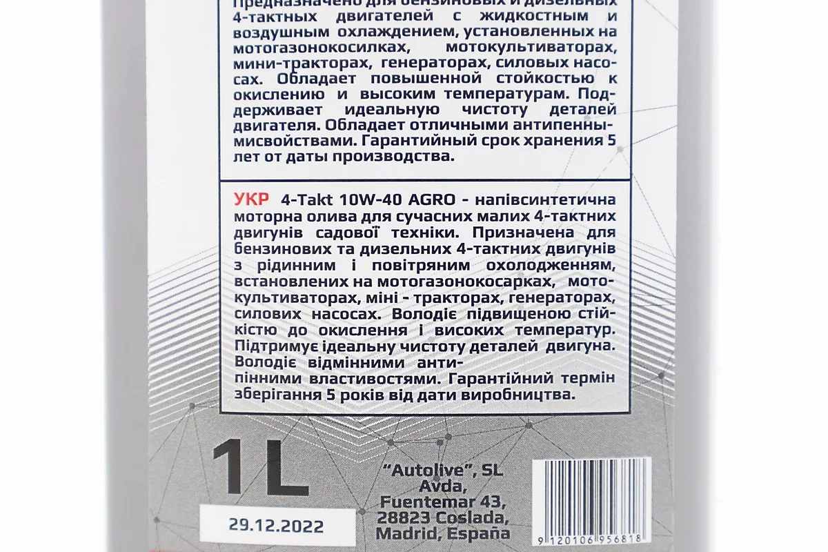 209647-2