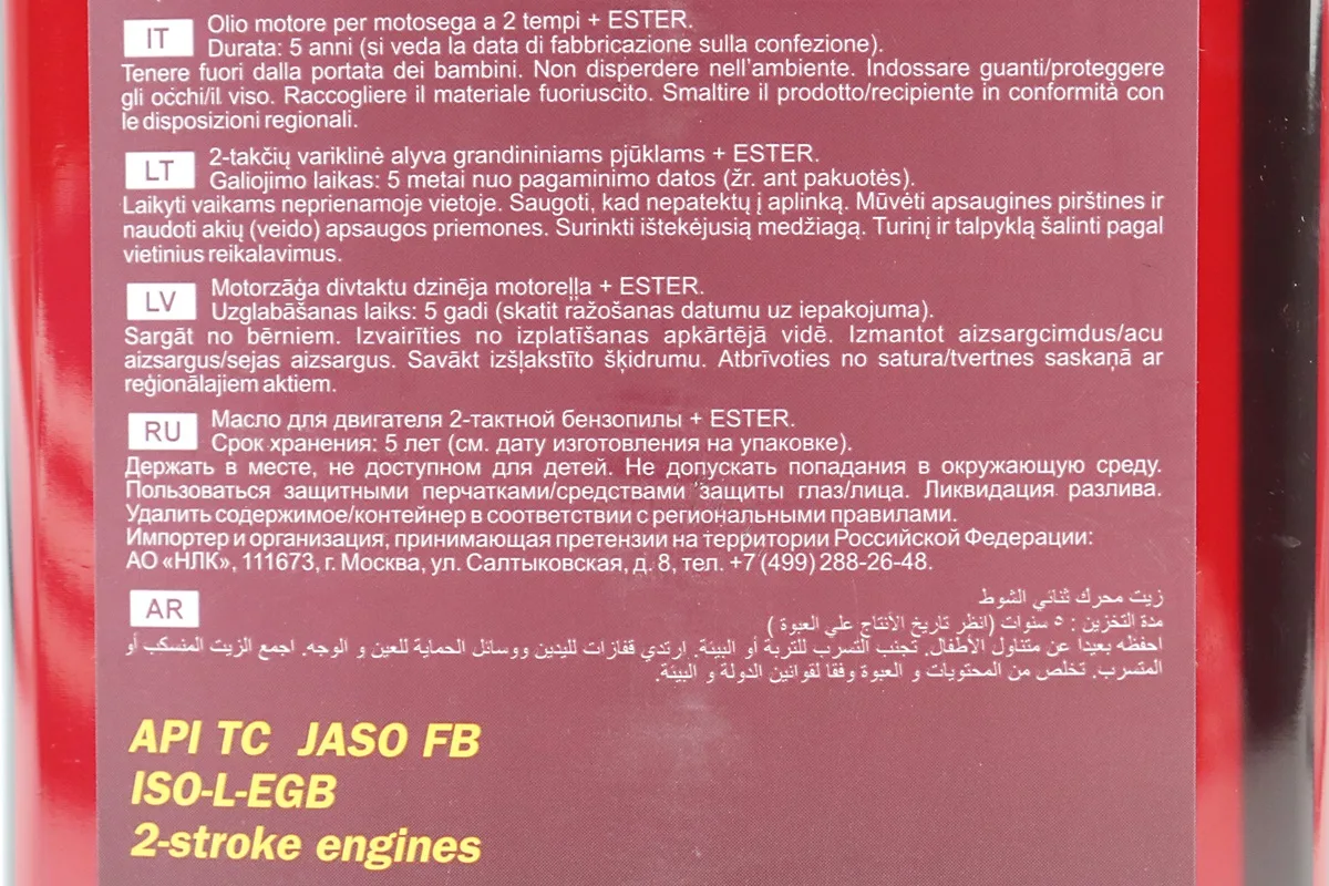 304114-2
