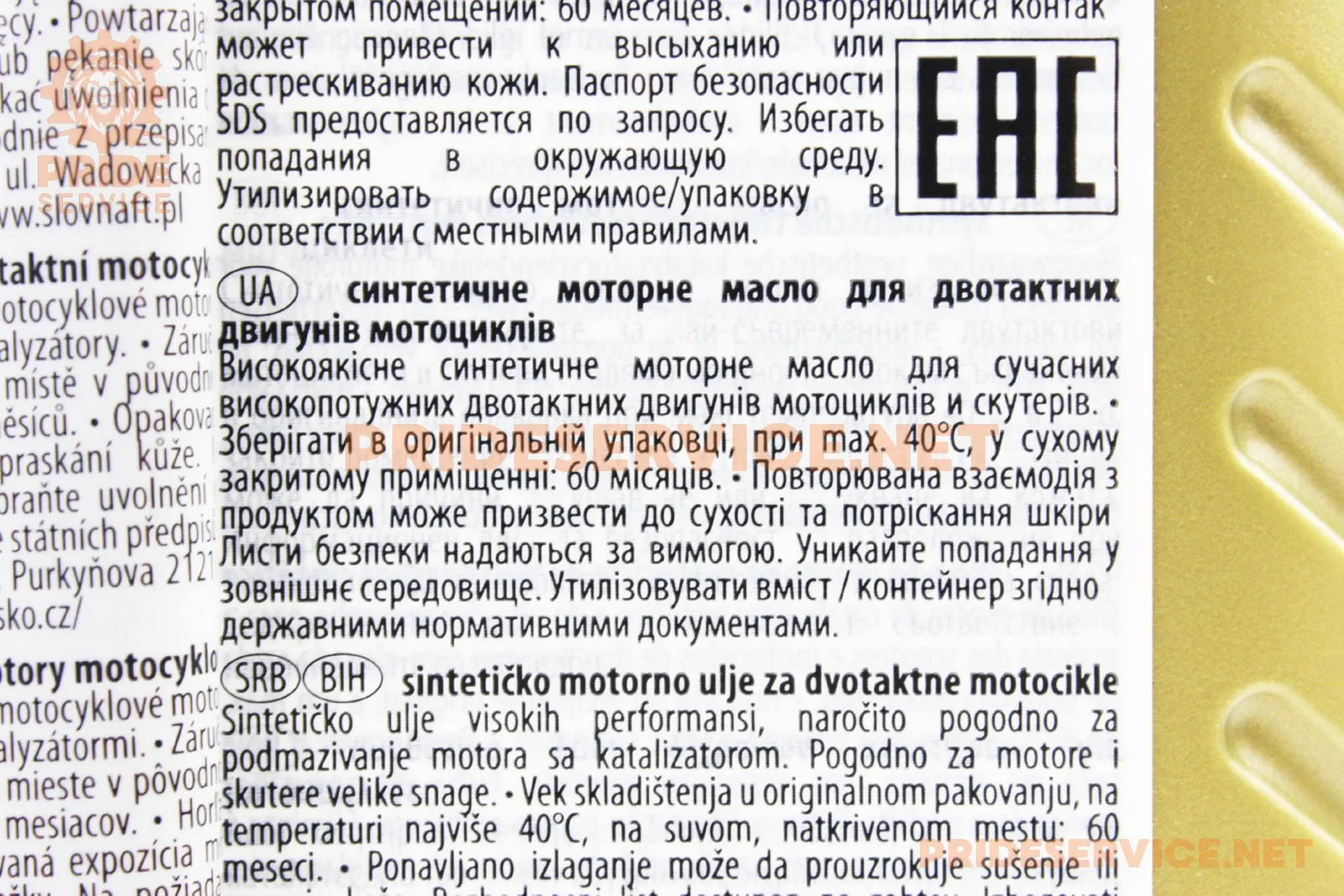 304412-2