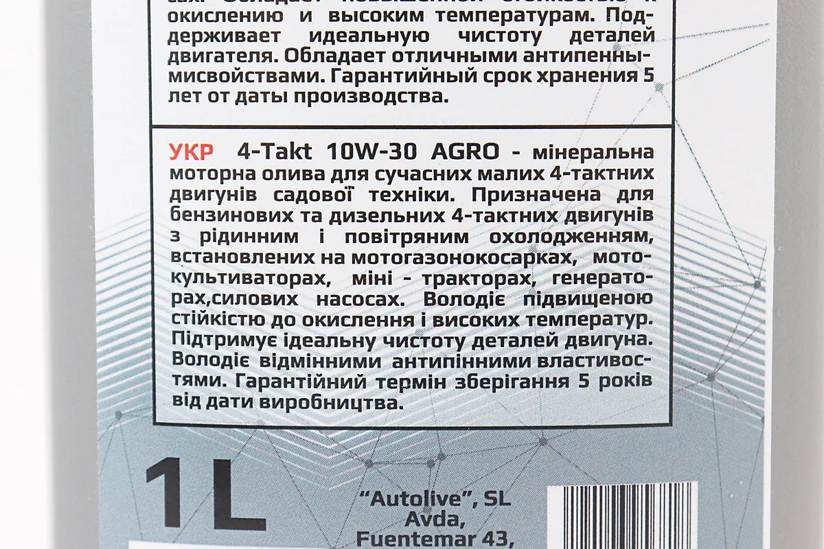 304571-2