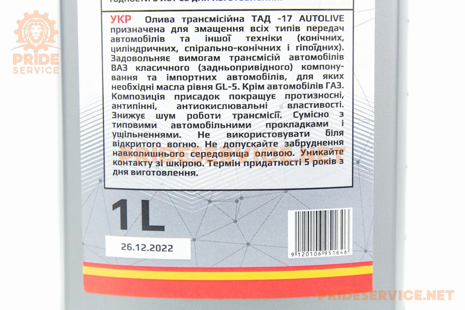 304660-1