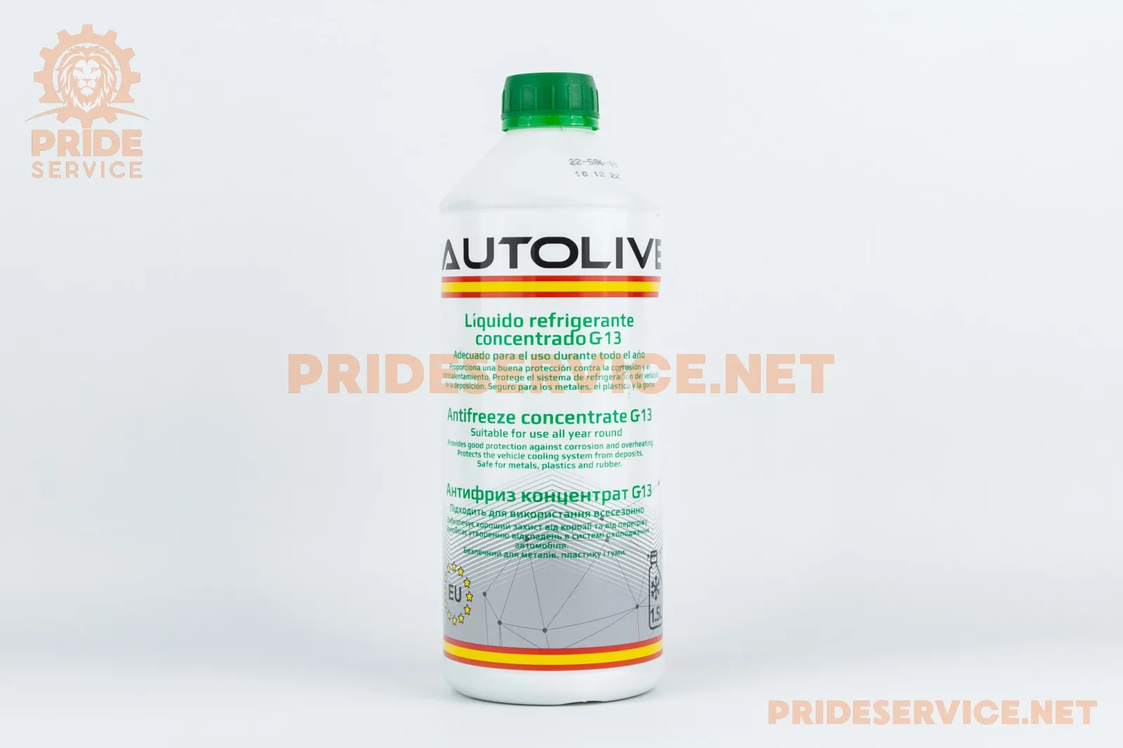 Рідина охолоджуюча концентрат -33°C 1:1 