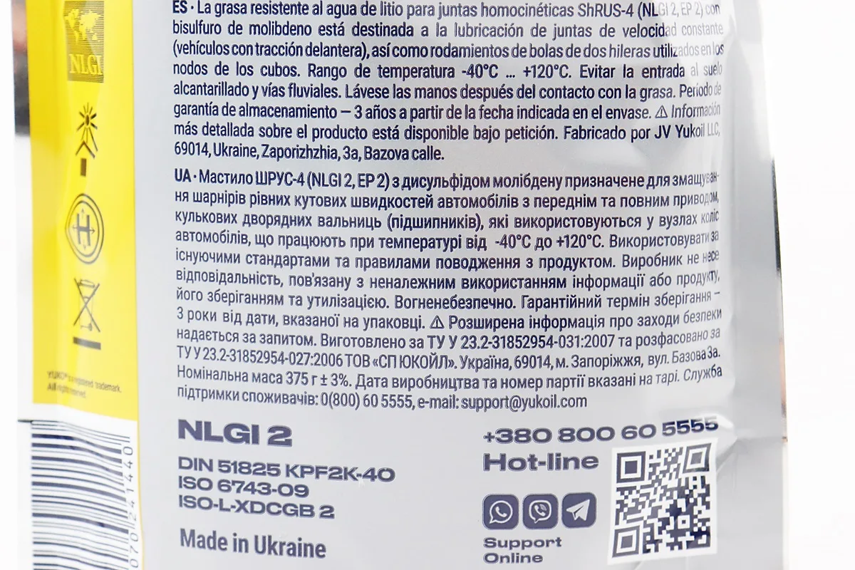 304694-2
