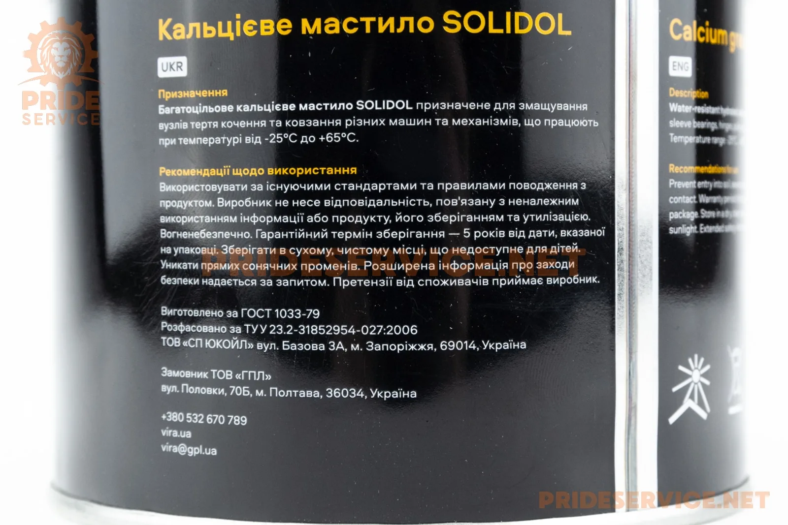 304722-1