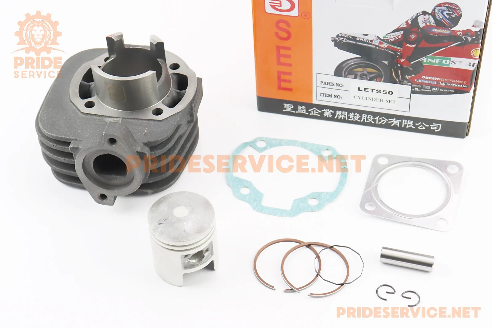 Циліндр к-кт (цпг) Suzuki LET'S 50cc-41мм (палець 10мм), жовта коробка (P_339630)