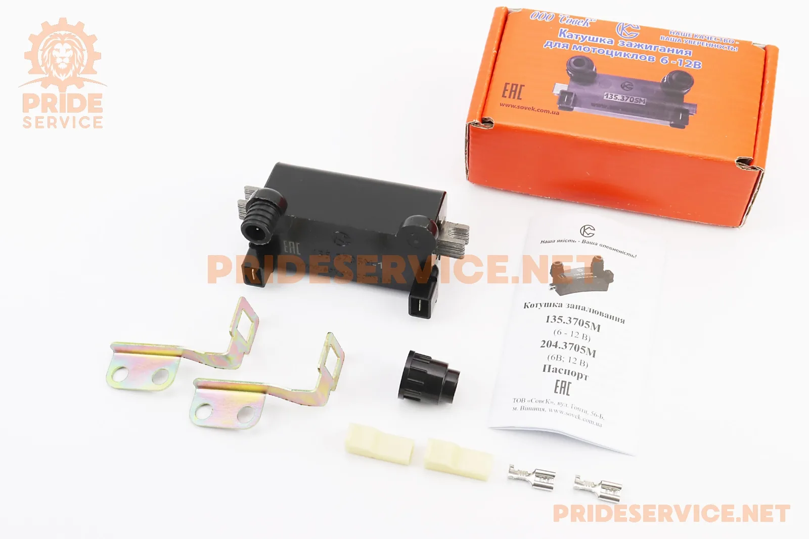 Котушка для мікропроцесорного запалювання 135.3705М 6-12V Планета, з кріпленням (P_342426)