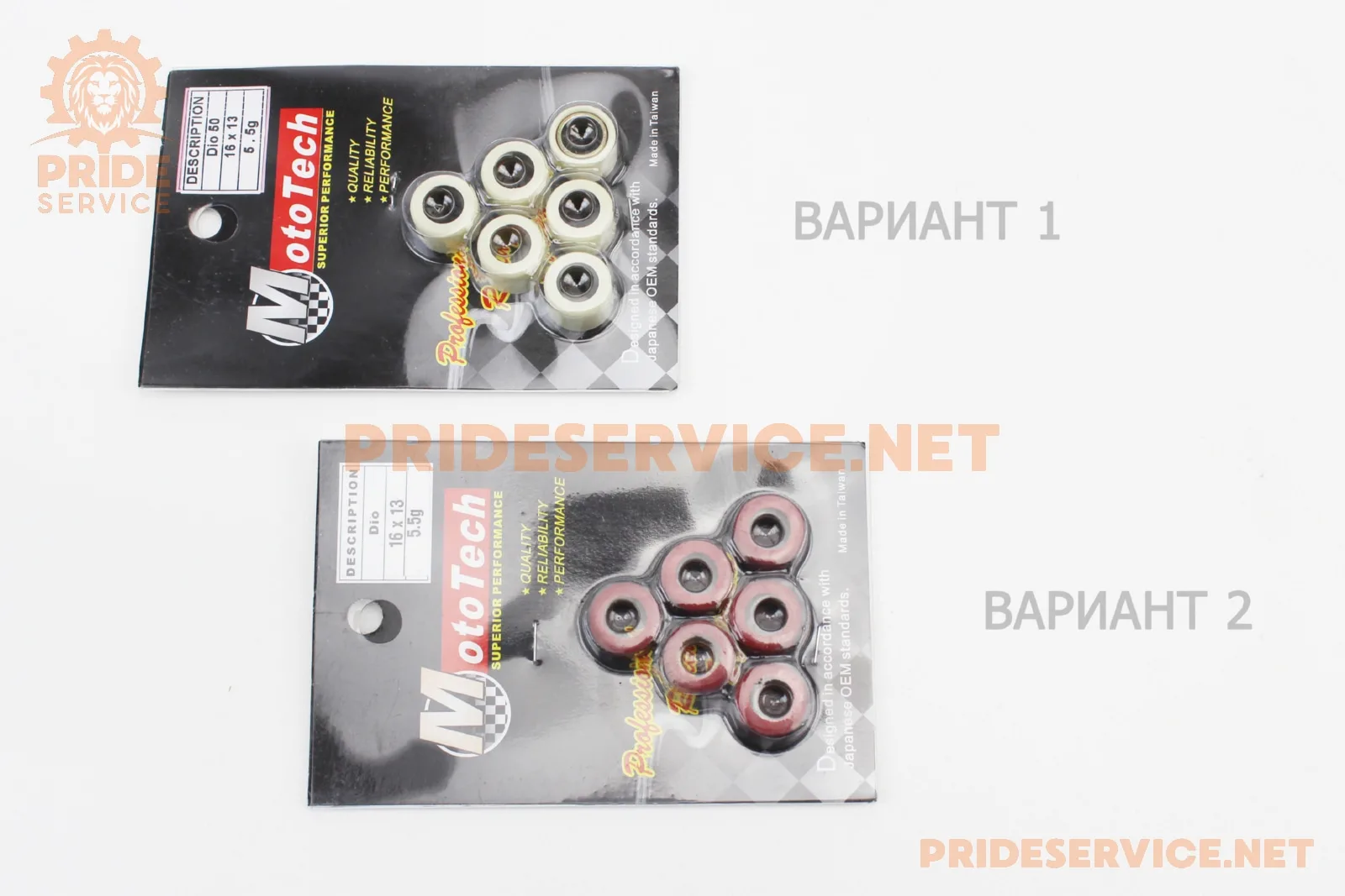 Ролики варіатора 6шт, Honda/GY6 16x13-5,5г, Тайвань (P_352218)