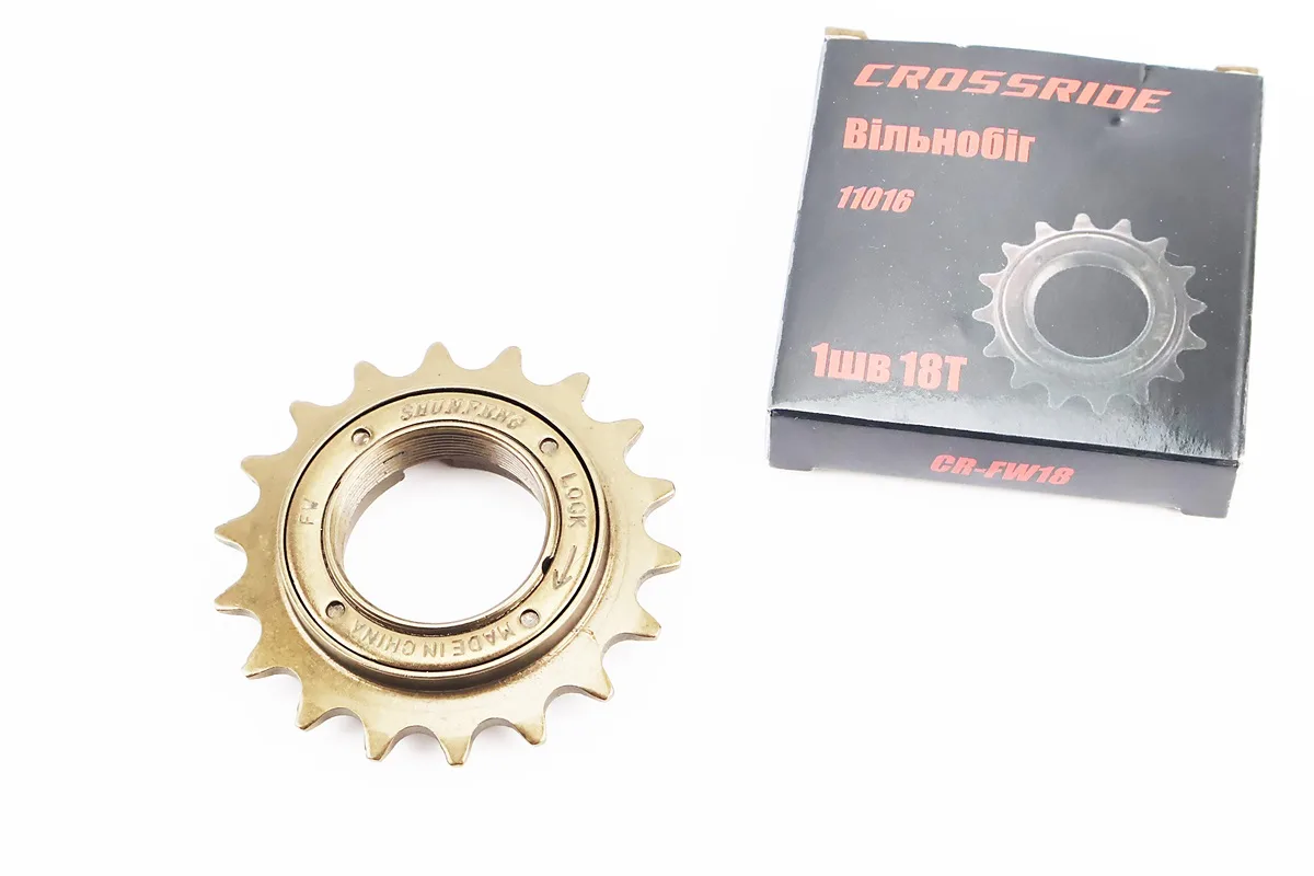 Вільнобіг 1 зірка 1/2х1/8x18Т, коричневий CROSSRIDE (S_411338)