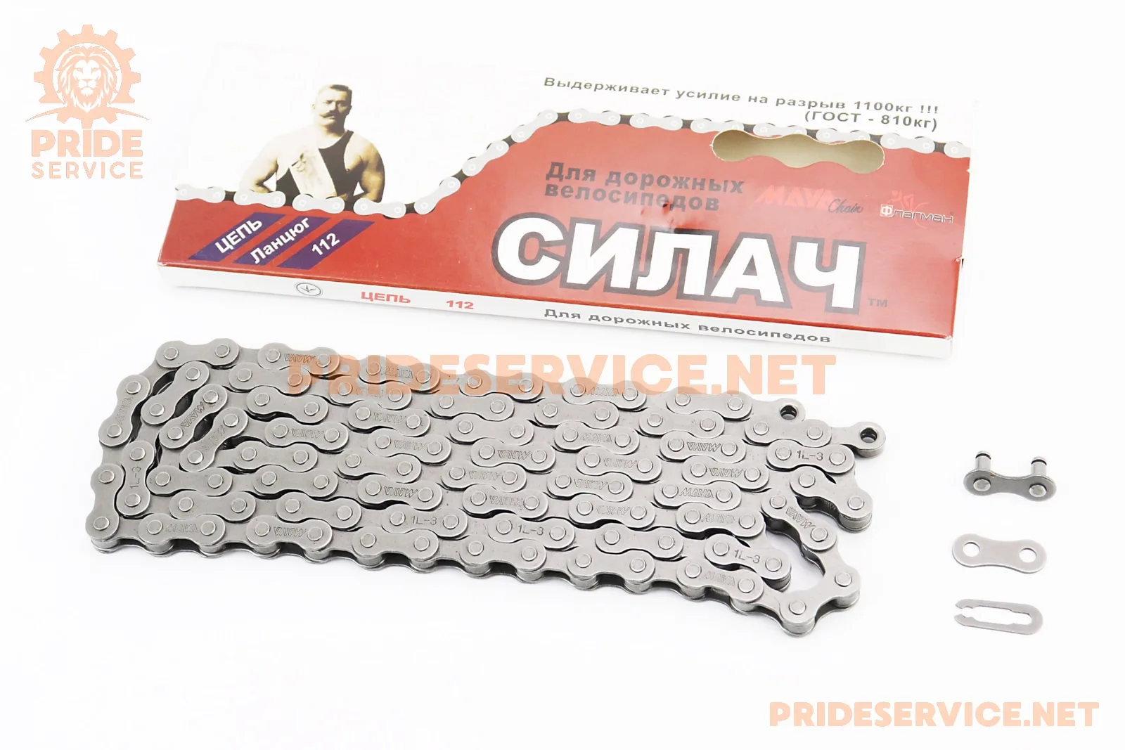 Ланцюг приводний 1/2х1/8