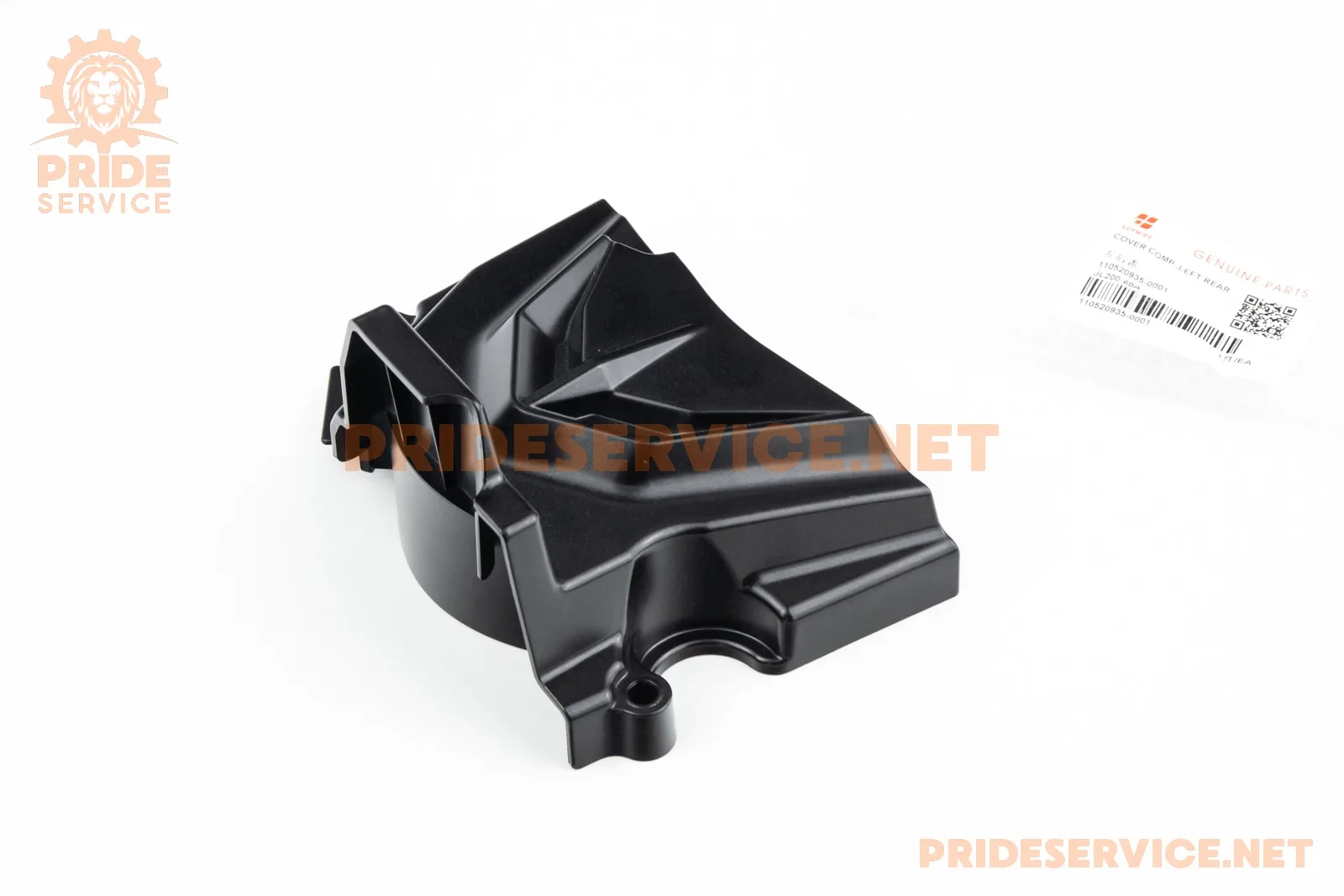 Loncin JL200-68A Кришка зірки передньої (пластмас), чорний (P_507481)