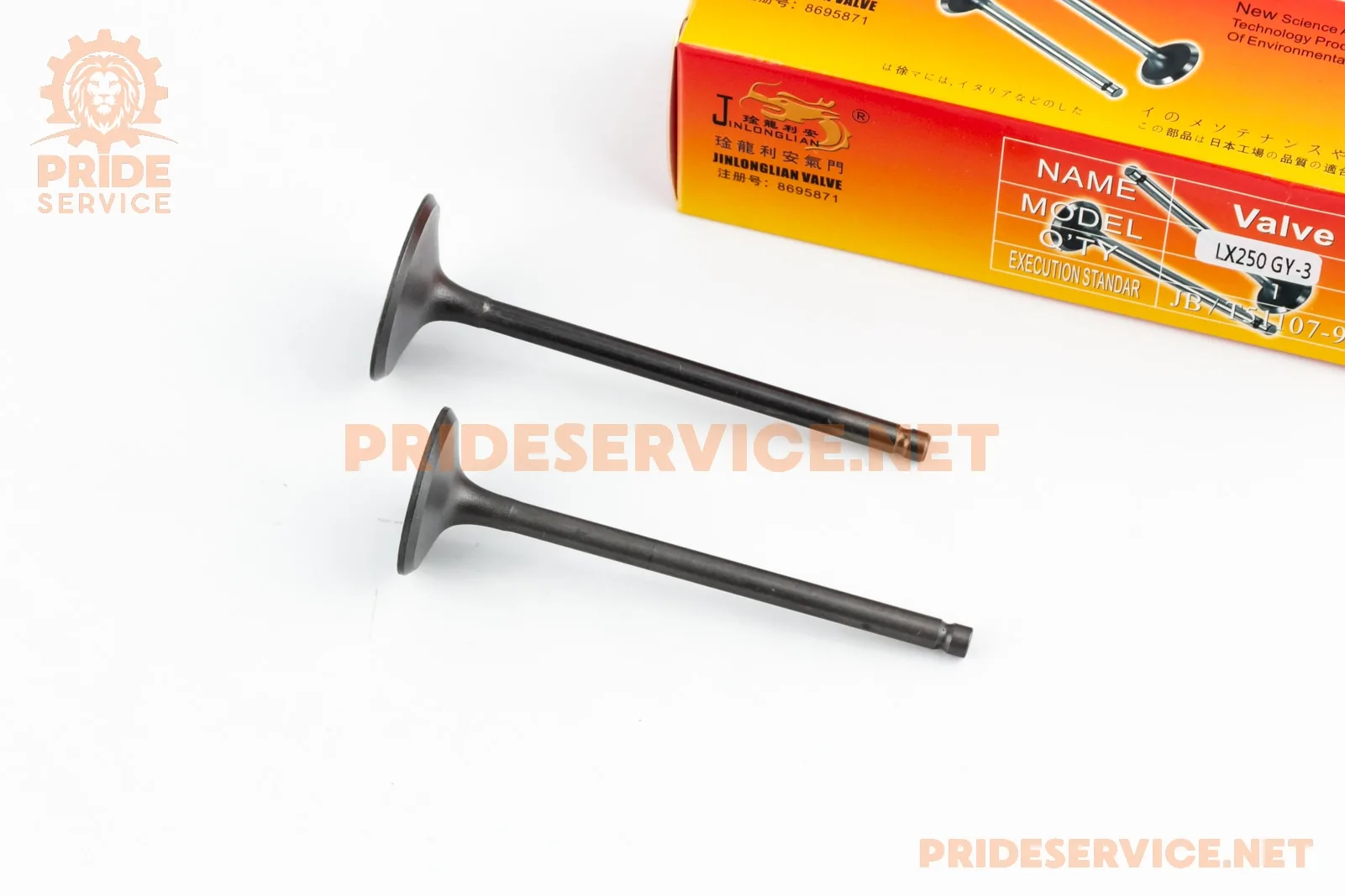 Loncin LX250GY-3 Клапана випускний (НЕМАГНІТНИЙ) (H-87,6; D-26,9), впускний (H-88,3; D-31,5) к-кт 2шт (P_507709)