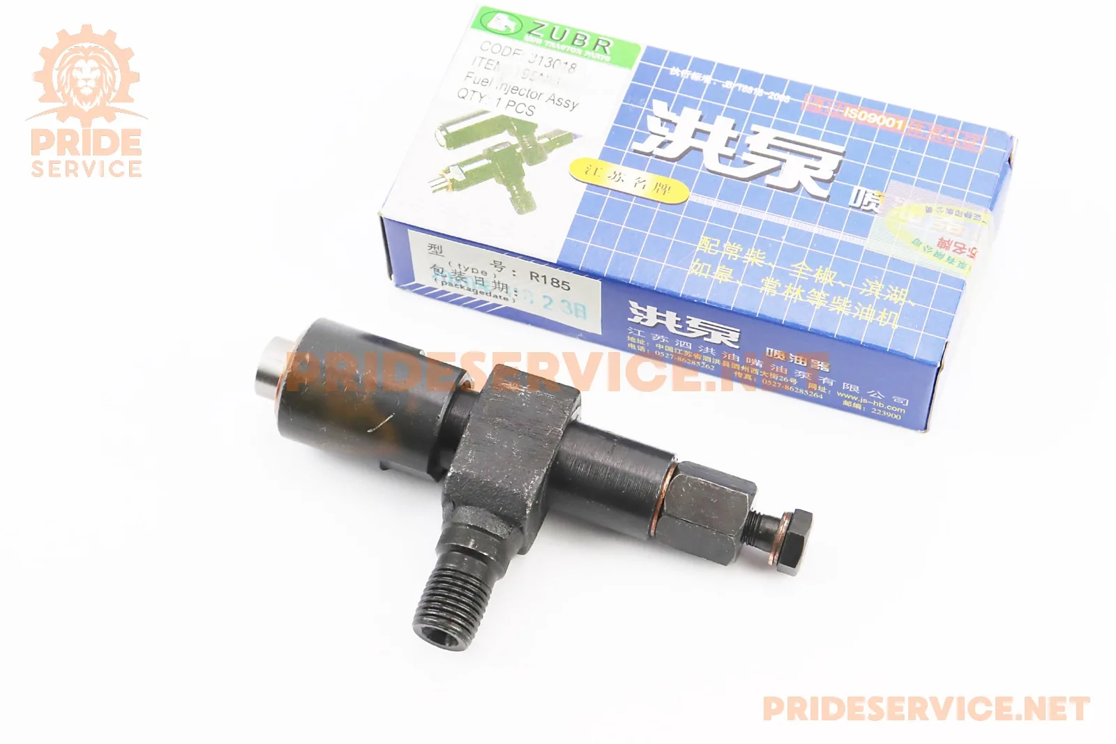 Форсунка R195NM 