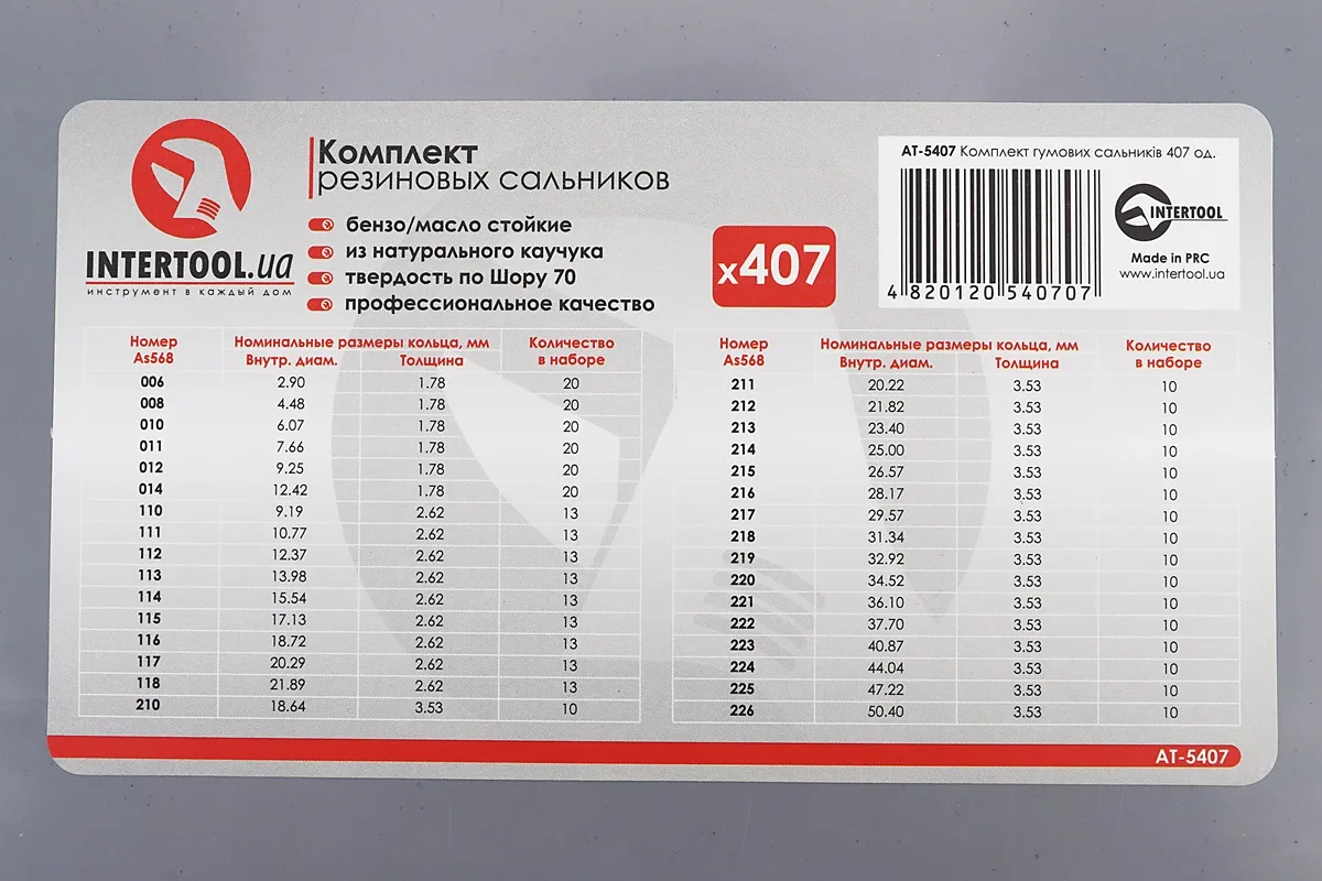 703127-1