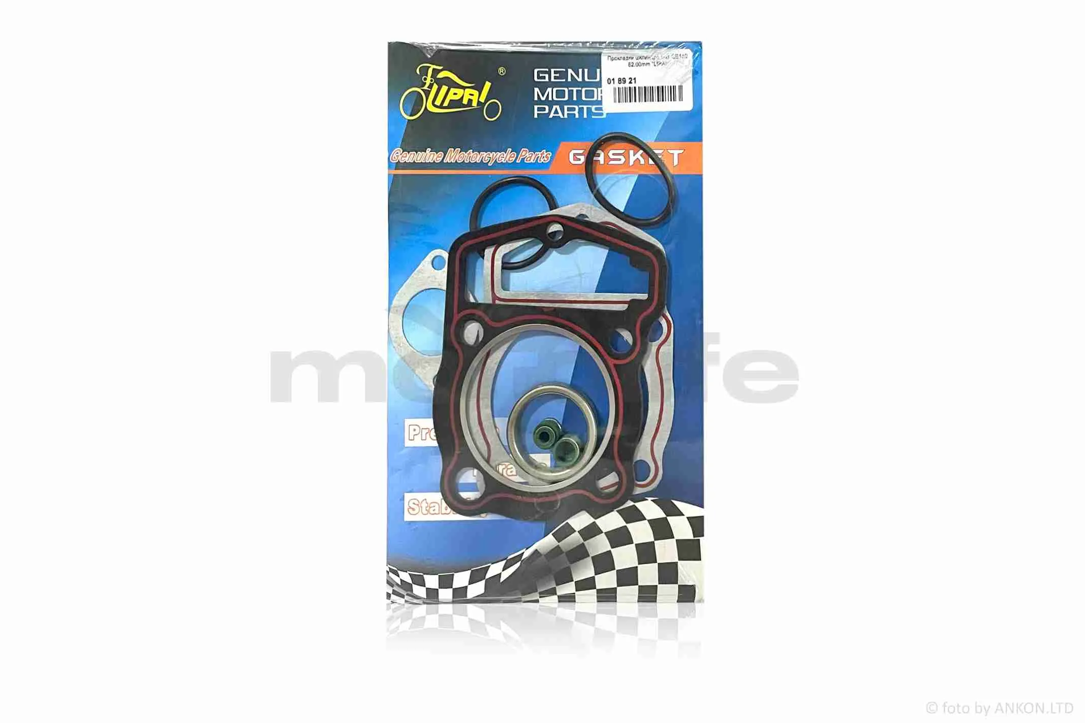 Прокладки циліндра к-кт  CB150  62.00mm  