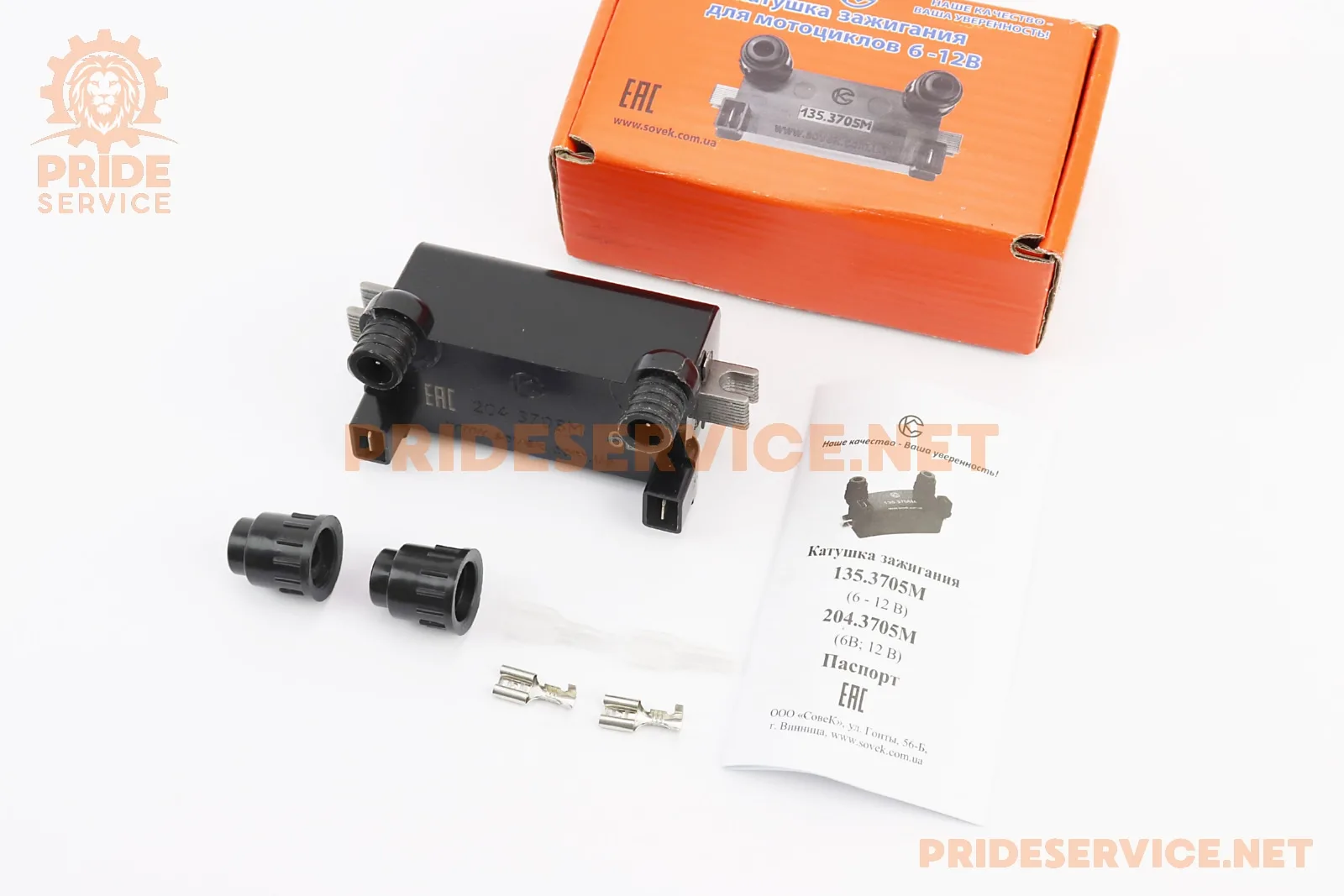 Котушка для безконтактного запалювання 204.3705М 12V (P_341426)