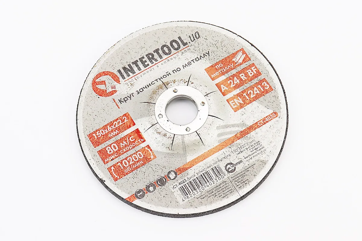 Диск зачисний по металу 150х6х22,2мм CT-4023 (S_703106)