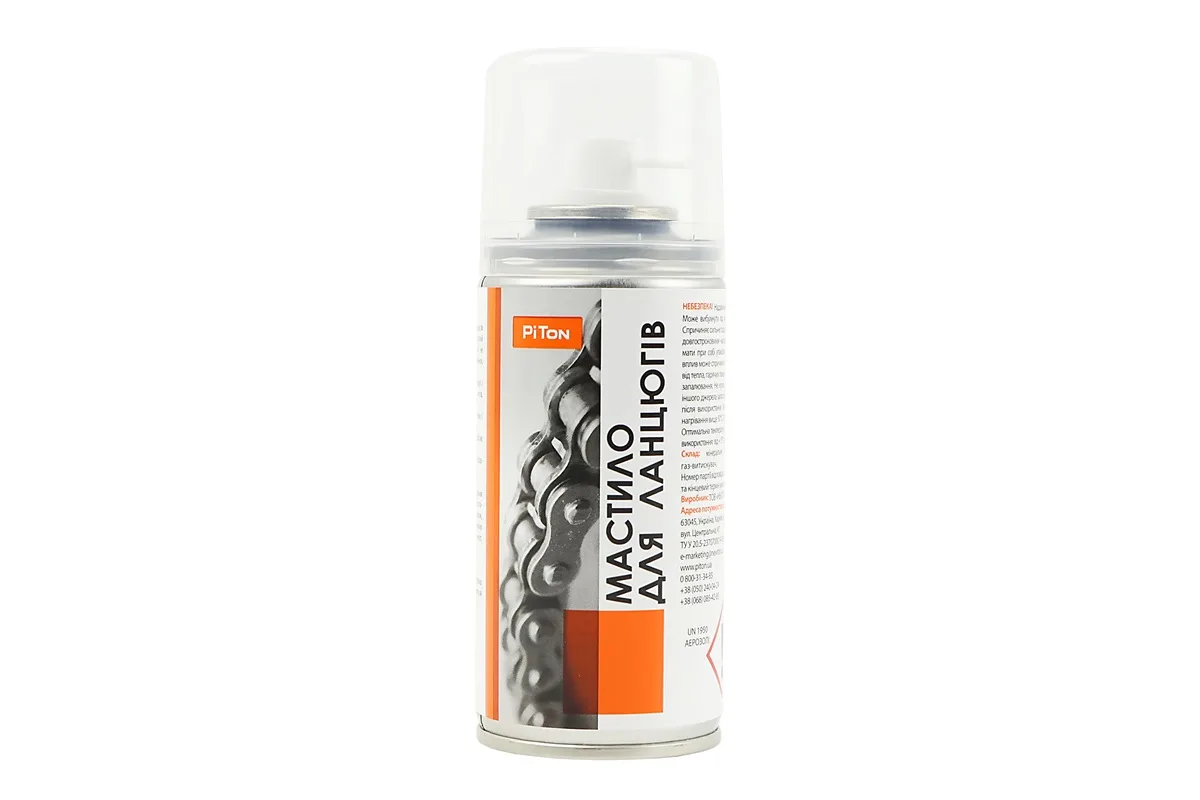 Мастило для приводних ланцюгів, Аерозоль 150ml (S_211997)