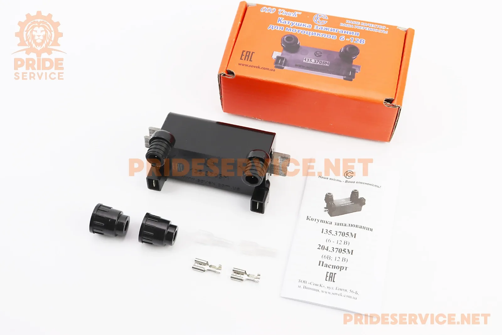Котушка для мікропроцесорного запалювання 135.3705М 6-12V (P_341299)
