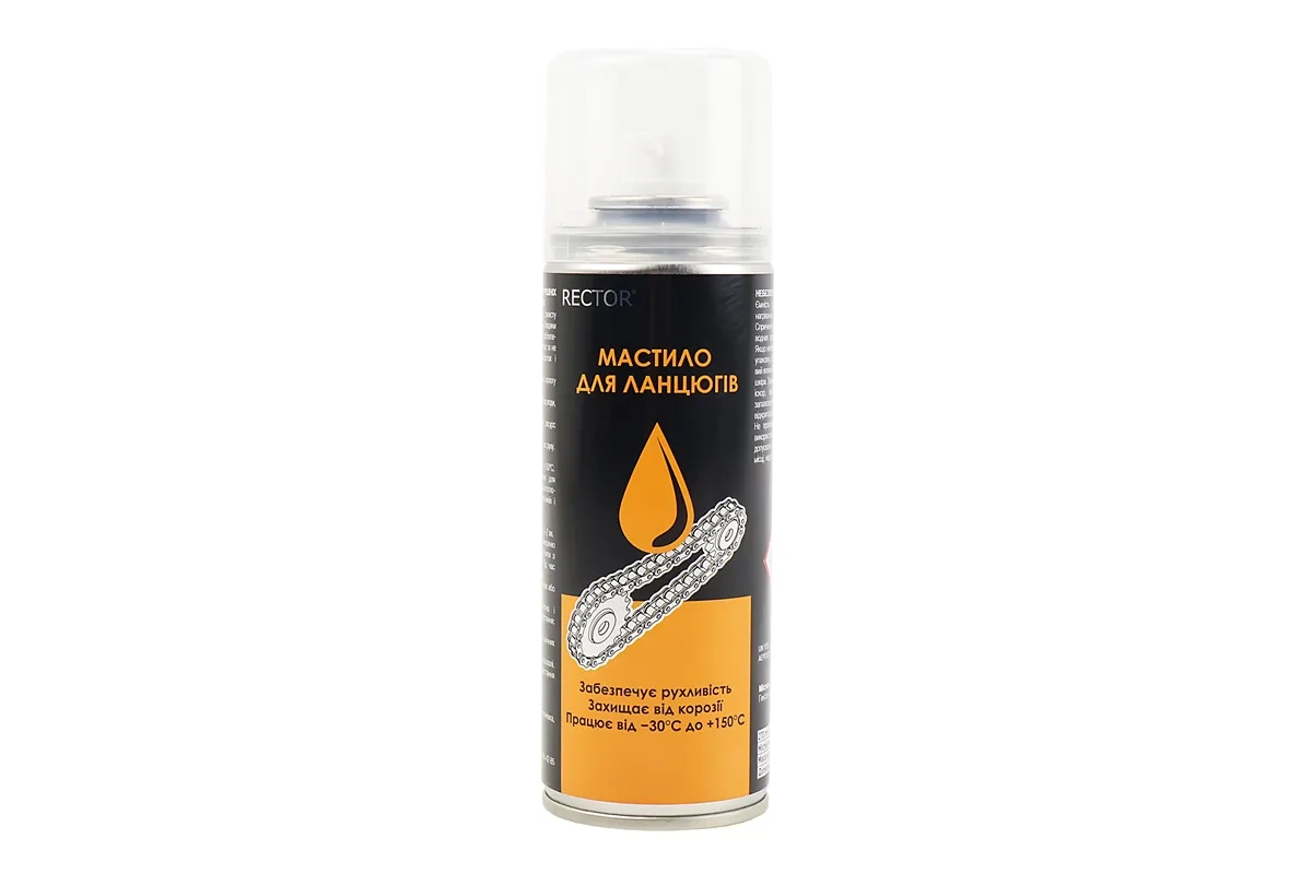 Мастило для приводних ланцюгів, Аерозоль 200ml (S_212115)